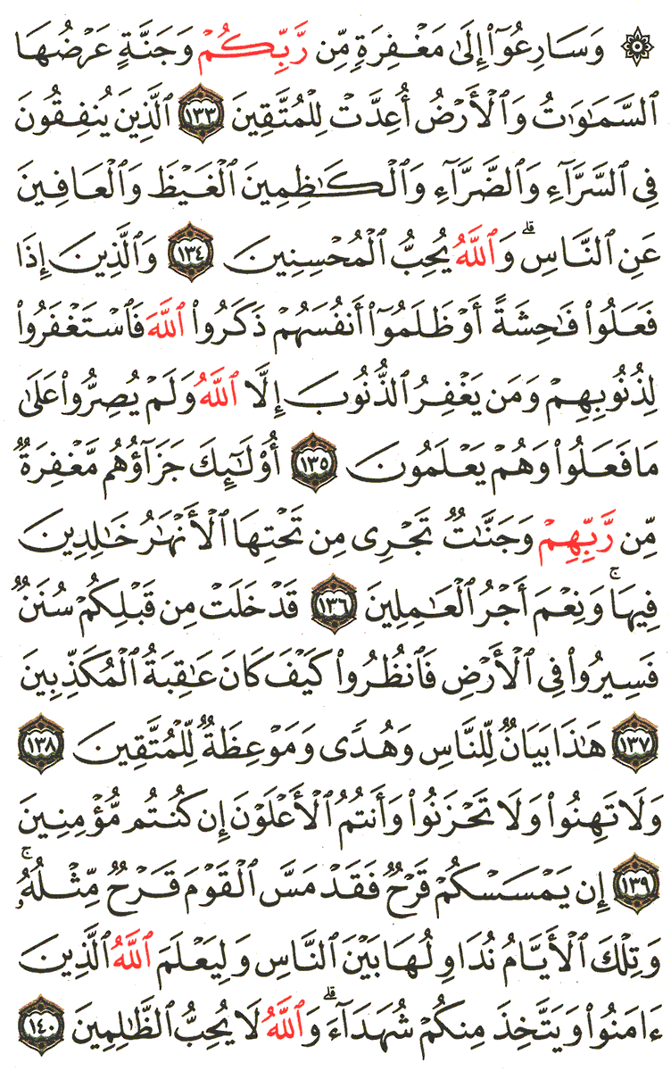 دحّم tweet media