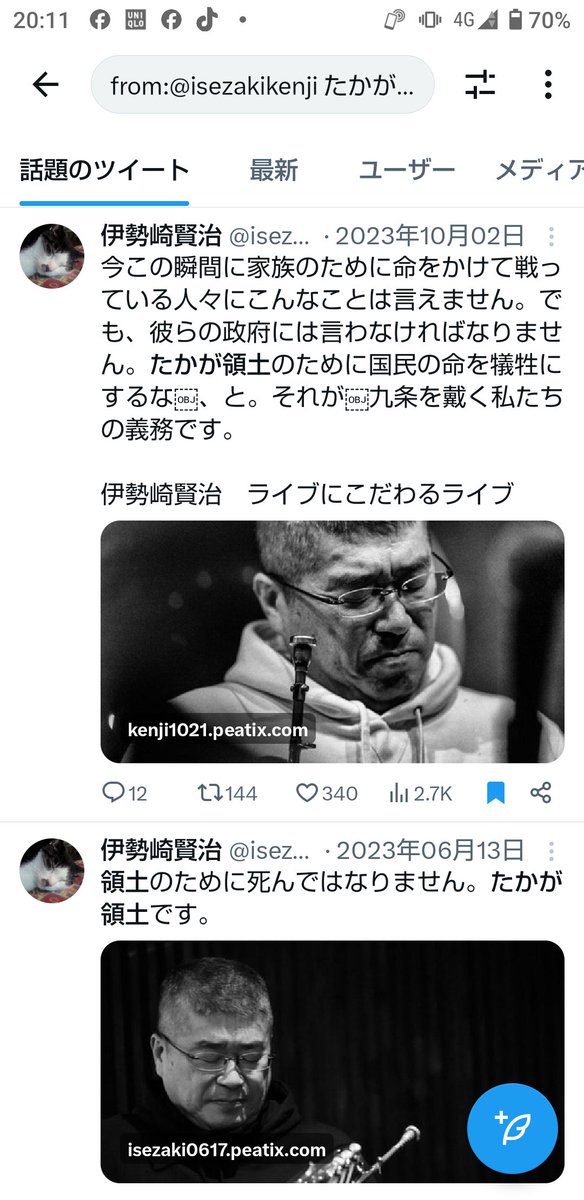 たろべえ♪★ tweet media