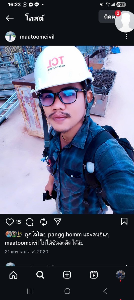 เอ็มนะจะ tweet media