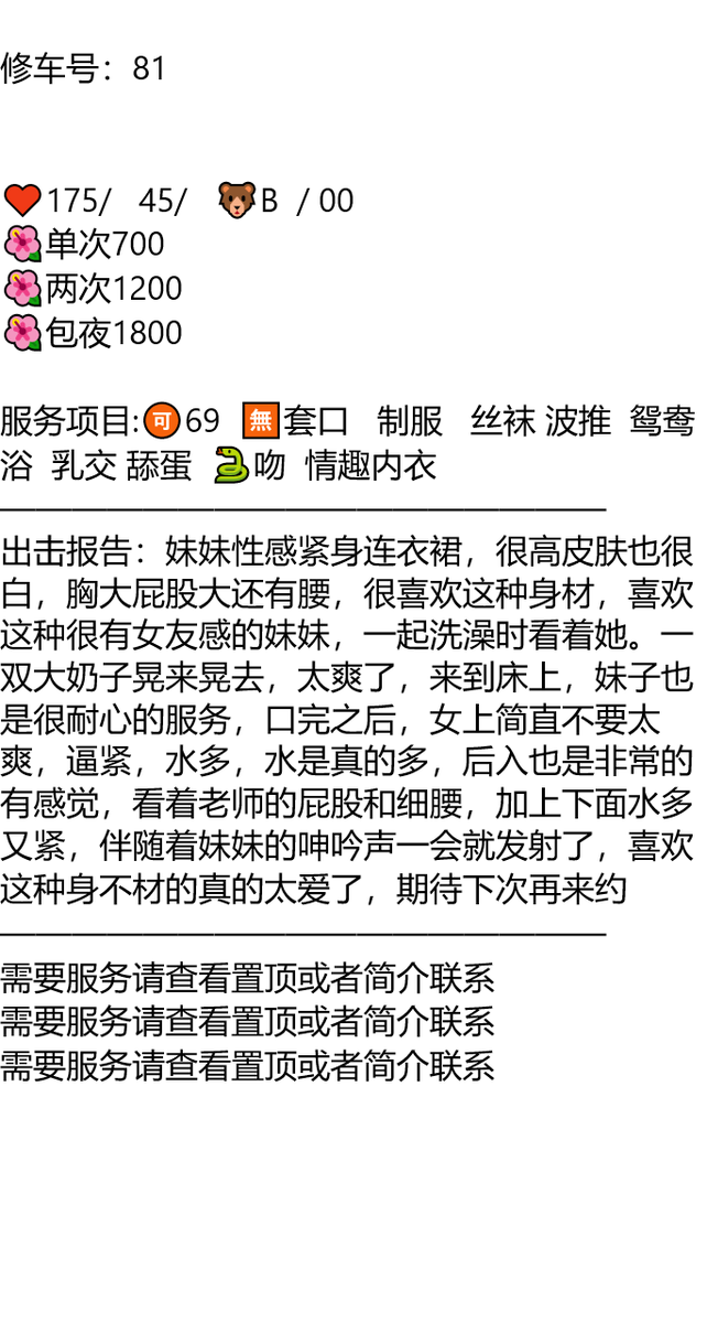 __CryptoWolf__'s tweet photo. #开封

人生最遗憾的，莫过于，轻易地放弃了不该放弃的，固执地坚持了不该坚持的。

👉助理@dineshrankawat5

✈️https://t.co/iEebHgv3G3

久久联妹子白嫖勿扰

#河南

开封市尉氏县庄头镇人民广场 https://t.co/GxHEPpAPt7