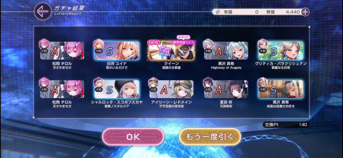 Ohagi. tweet media