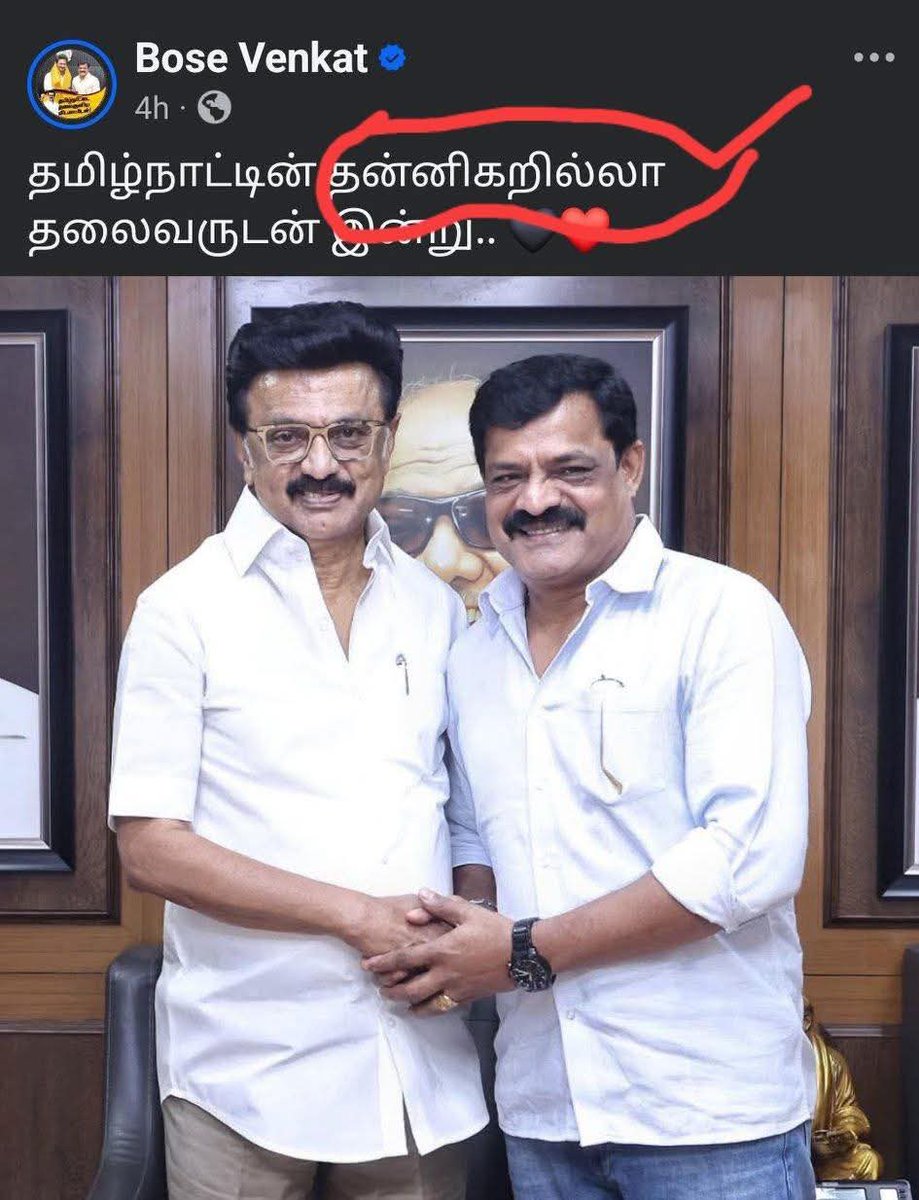 K.Jayaprakash tweet media