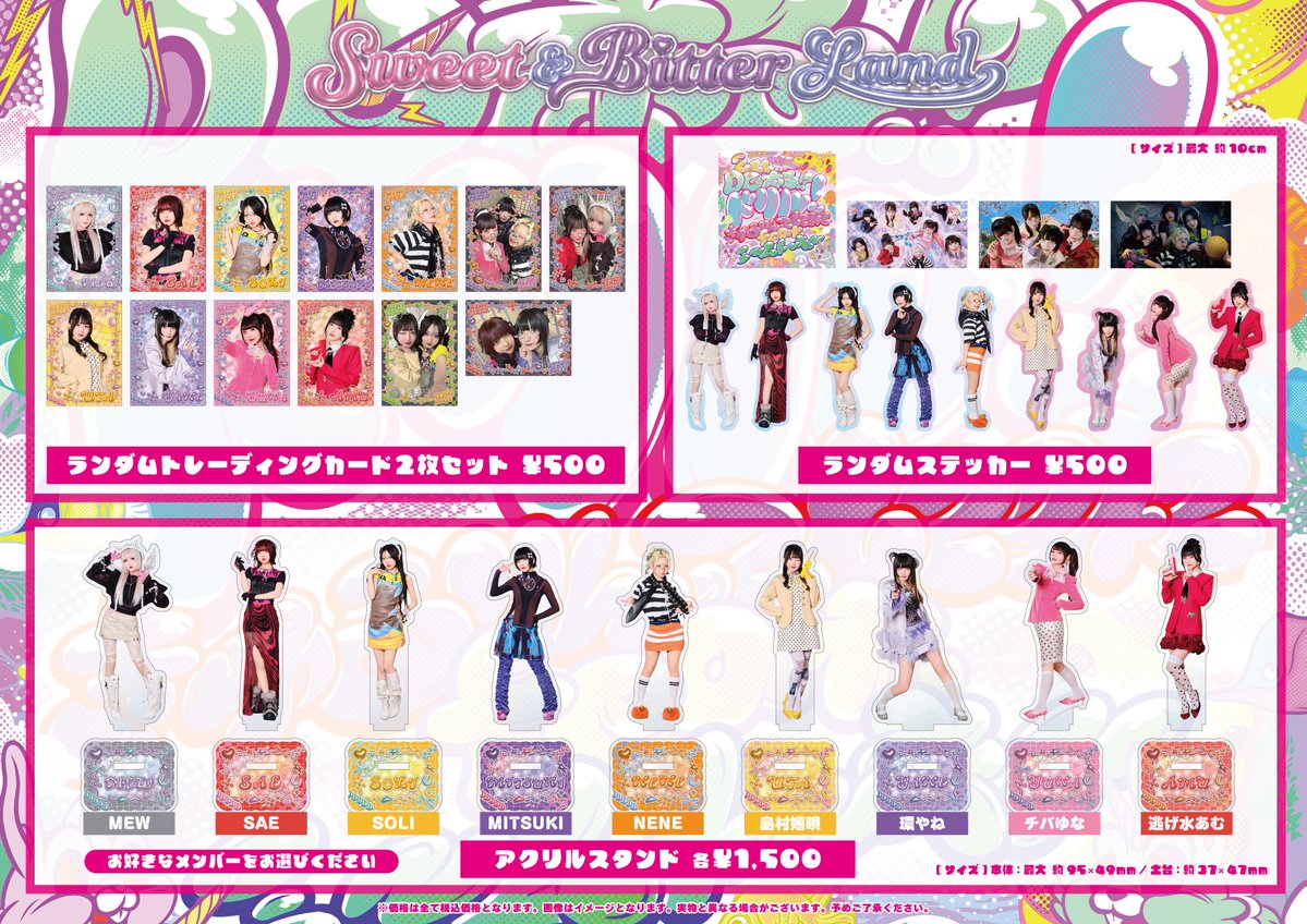 きゅるりんってしてみて tweet media