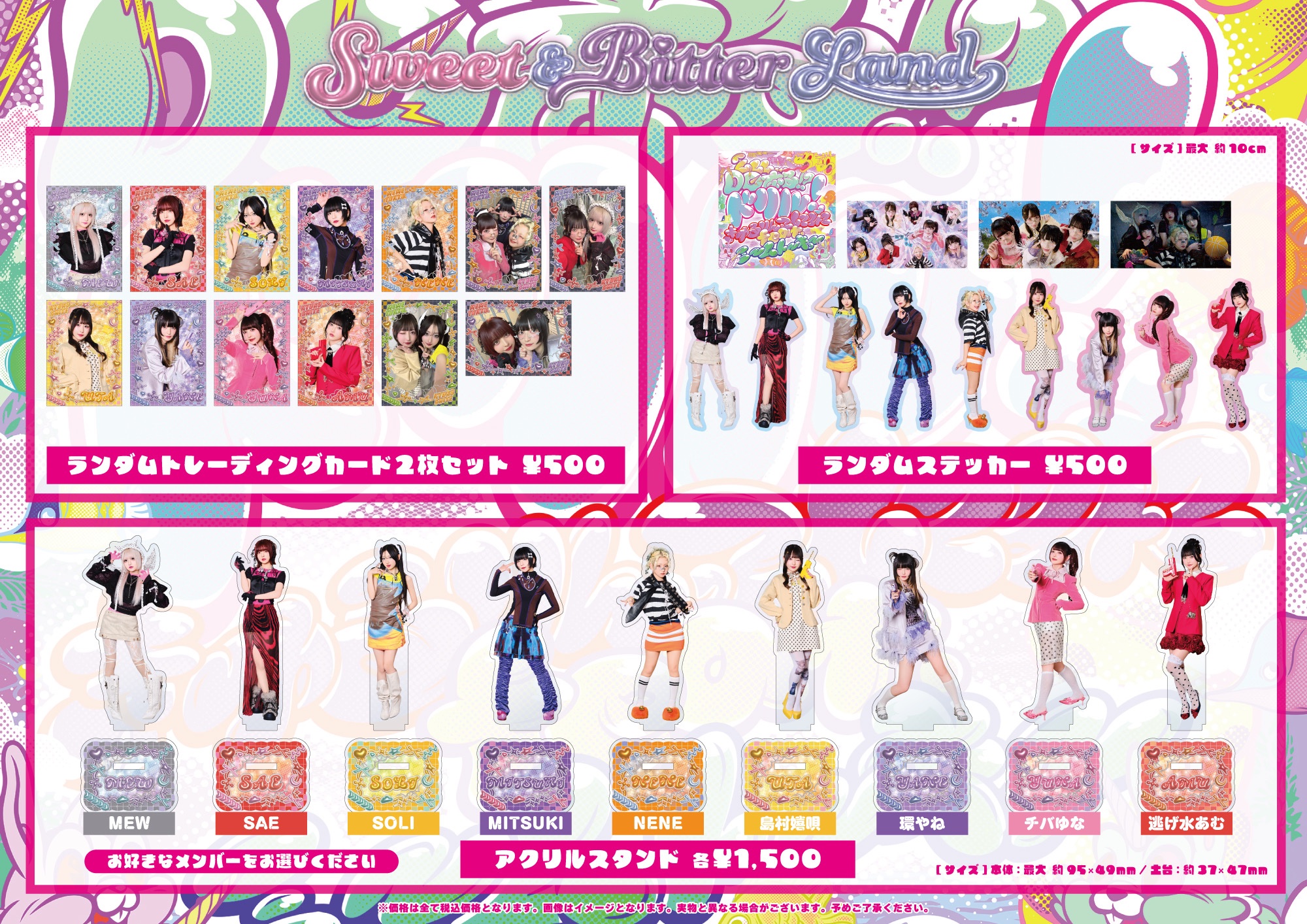 きゅるりんってしてみて on X: 