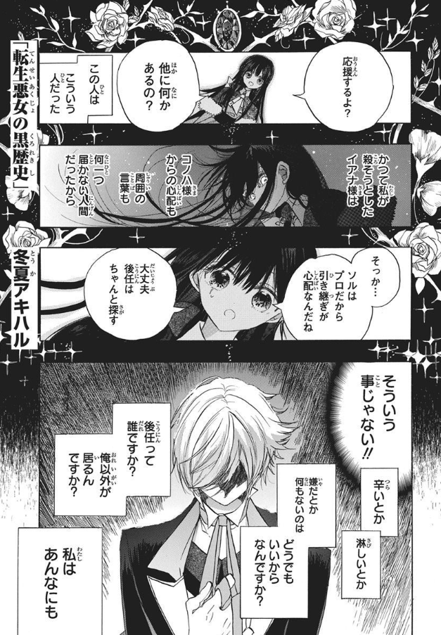 LaLa編集部 tweet media