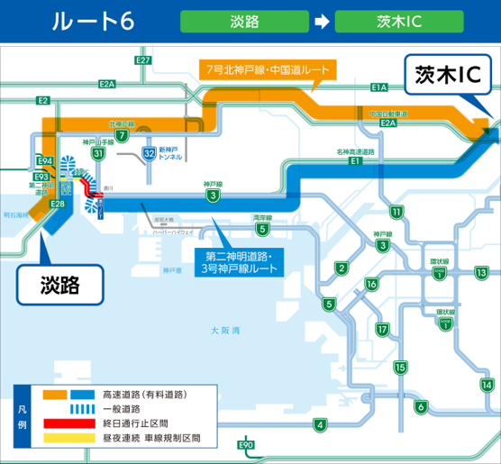 阪神高速 tweet media