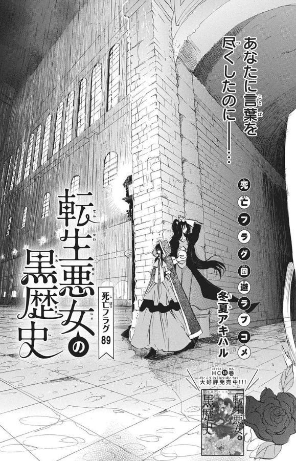 LaLa編集部 tweet media