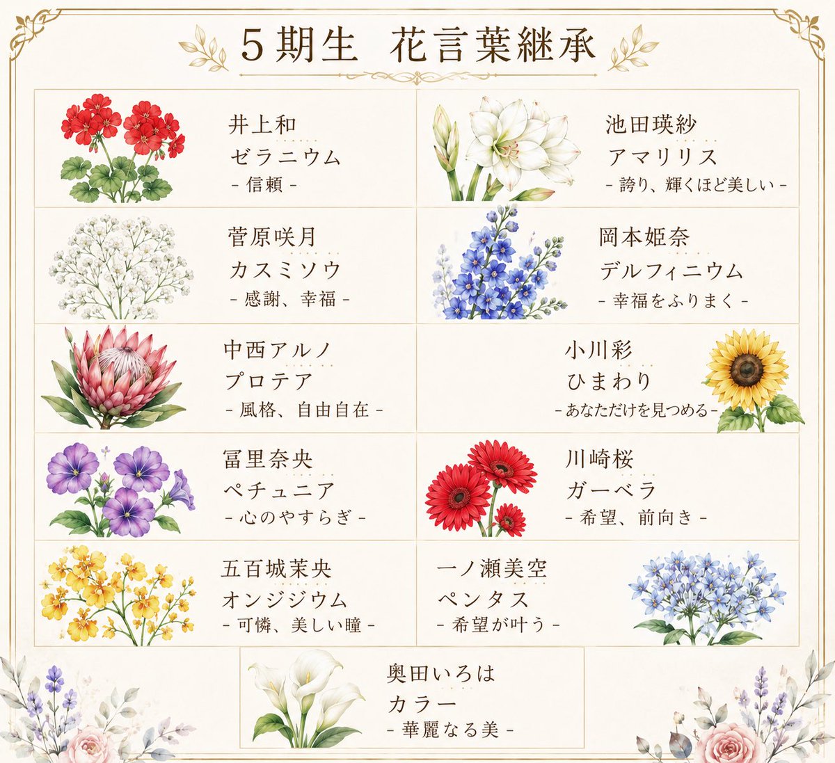 シオン tweet media