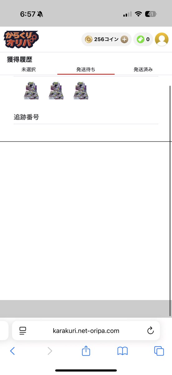 Kul。 tweet media