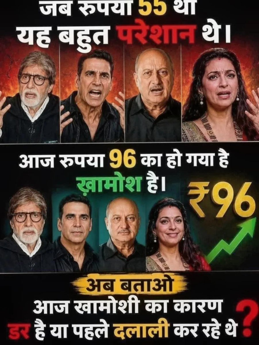 munna93s's tweet photo. 55 था तब  चीख रहे थे।
96 है तो ख़मोश हैं जैसे सांप सूंघ गया हो। https://t.co/INvV8XzHaL