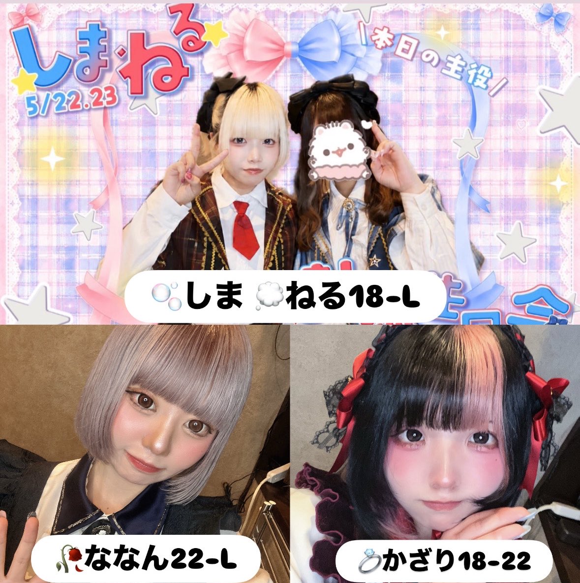 nonno(ノンノ) 熊本シーシャコンカフェ tweet media