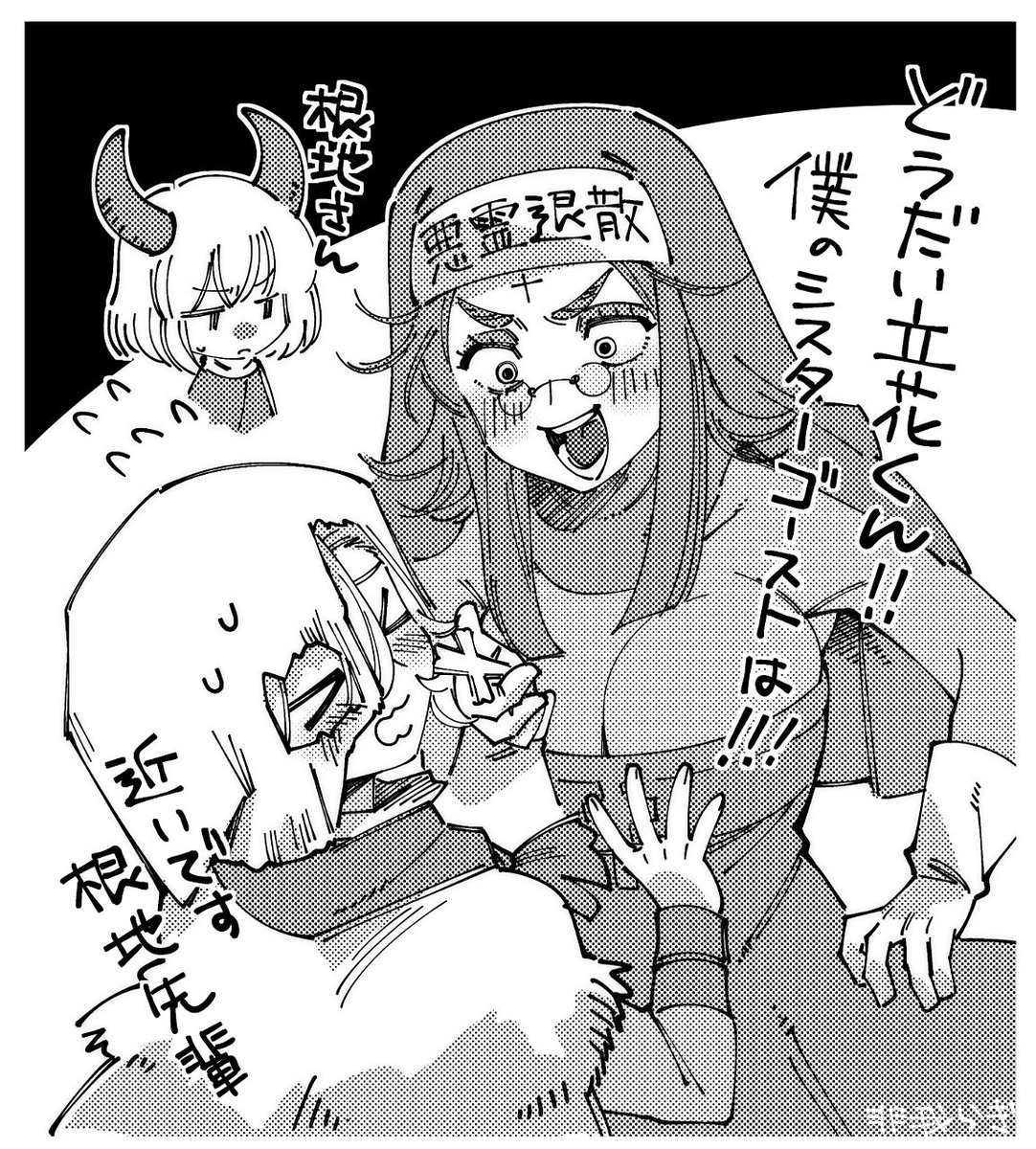 非我らぎ@Skeb tweet media