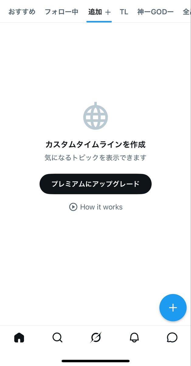 そる♒️Ⅸ🦋8月🎴梅鶯 tweet media