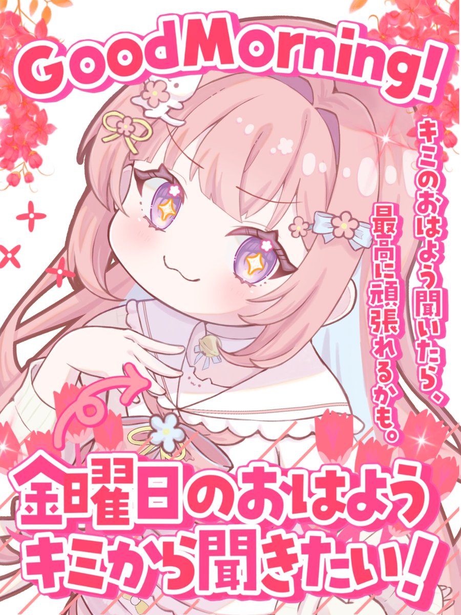 rona@新人Vsinger ⁺‧₊˚꒰ა⋆♱⋆໒꒱ ˚₊‧⁺ 🌸 tweet media