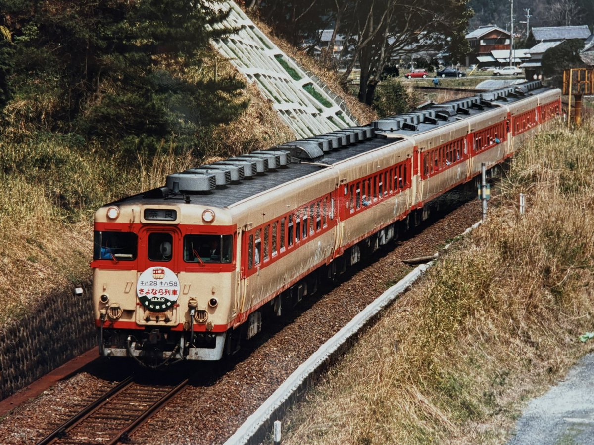 もう32年も前の昔話 1994年4月10日 関西本線でローカル輸送を支えてた