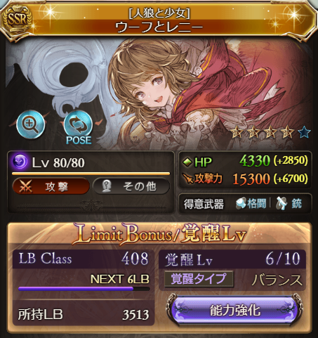 すず(GN:ルル) tweet media