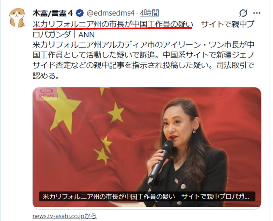 言霊 tweet media