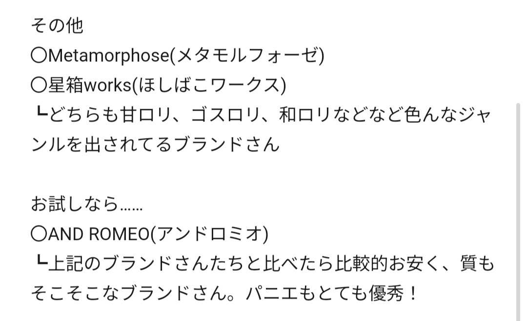 しじま tweet media