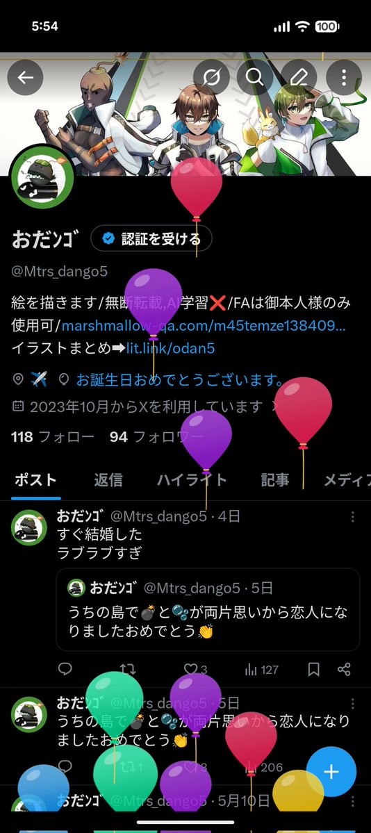 おだンゴ tweet media