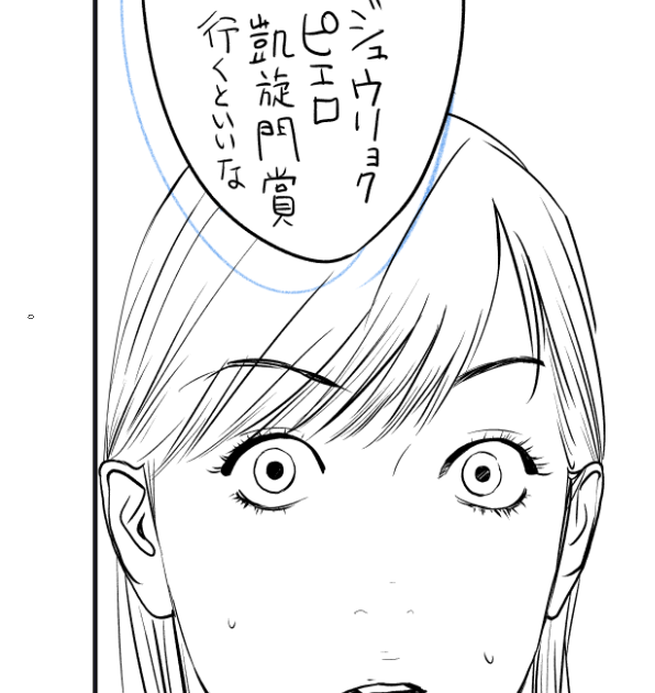 甲斐谷忍＠カモのネギには毒がある14巻6月発売！ (@mangakap) / Posts / X