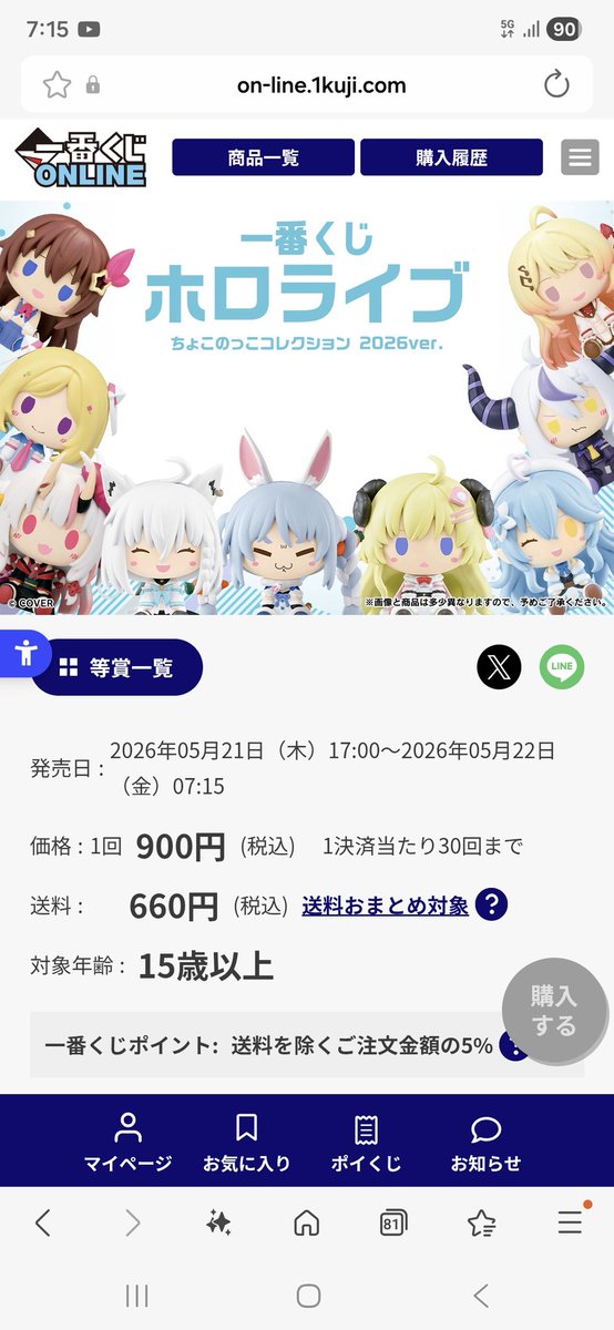 Nori tweet media