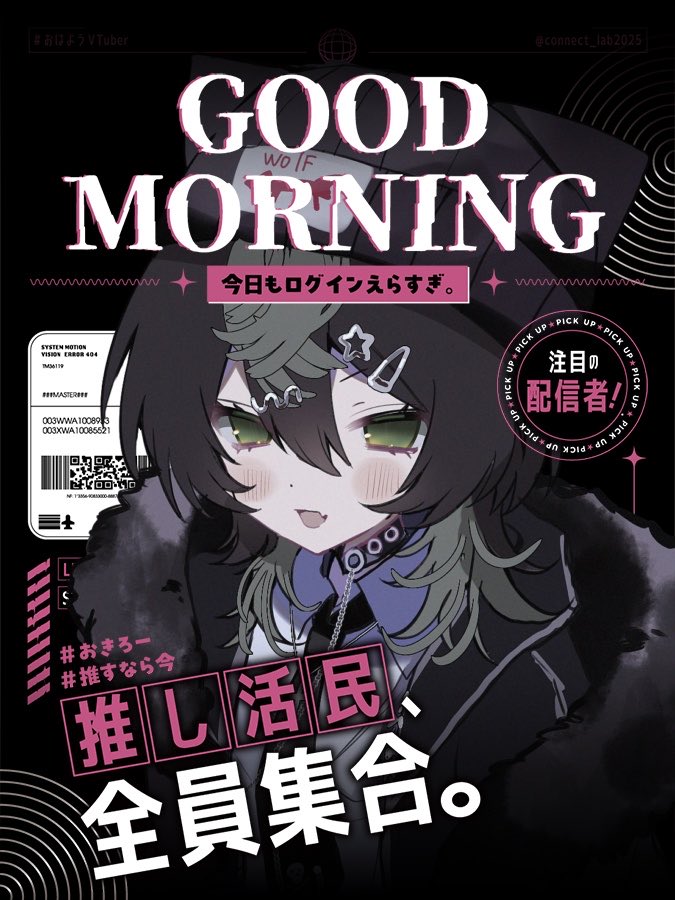 余目ロウ@IRIAM準備中 tweet media