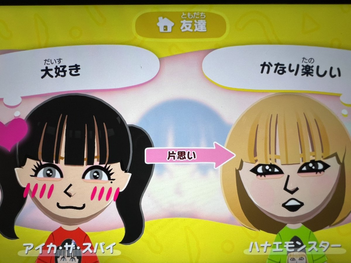 BAKU_MAME's tweet photo. ❤️が💚に恋しました https://t.co/htWUZ4ZSbz