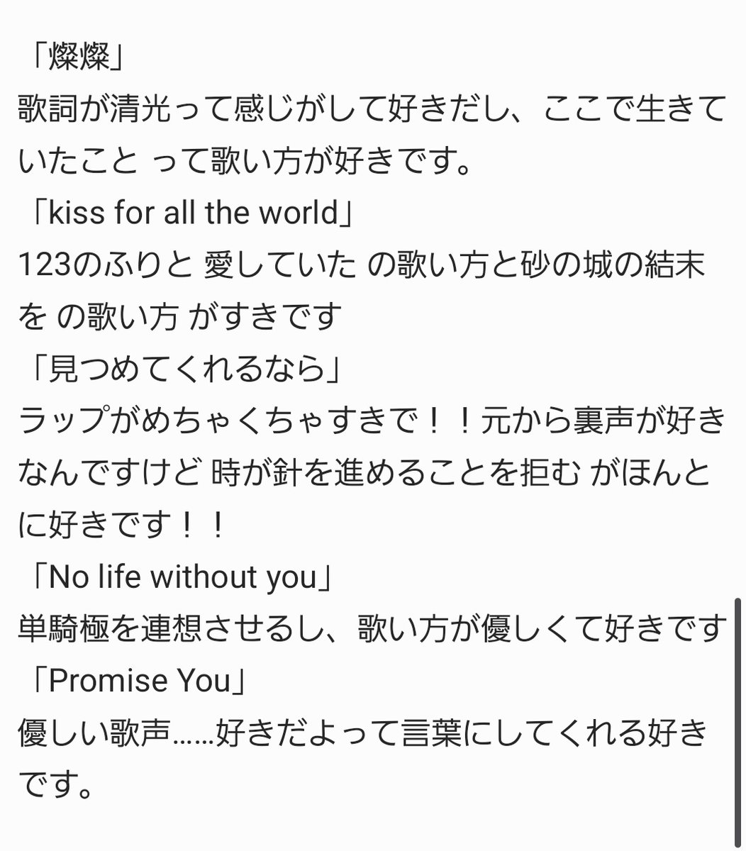きの tweet media