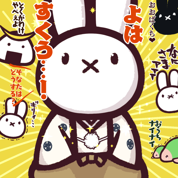 元文二年五月二十二日
徳川十代将軍徳川家治生誕デーだそうです!

べらぼう家治さまがとても、とてもよかったのであと五十年生きててほしかった。 