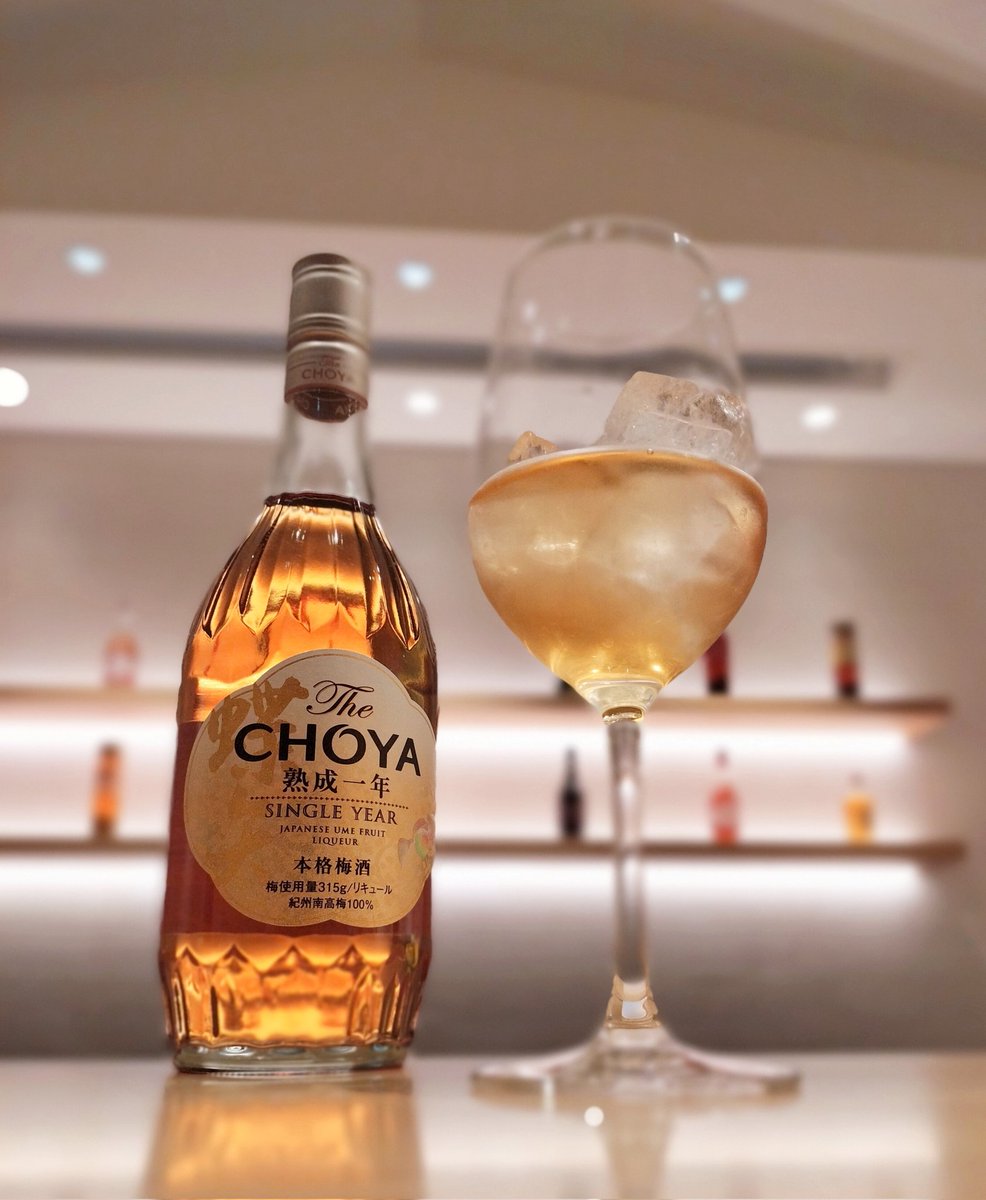 CHOYA (チョーヤ梅酒)🟢✨ (@CHOYAofficial) / Posts / X