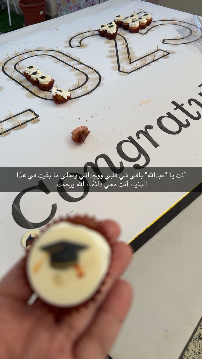 حلم ورى حلم tweet media