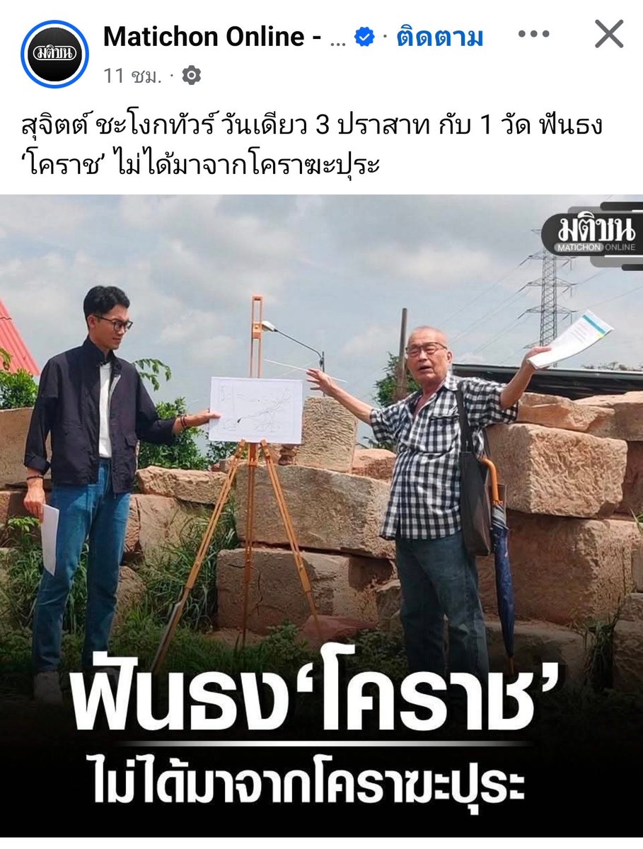 Bobthelove tweet media