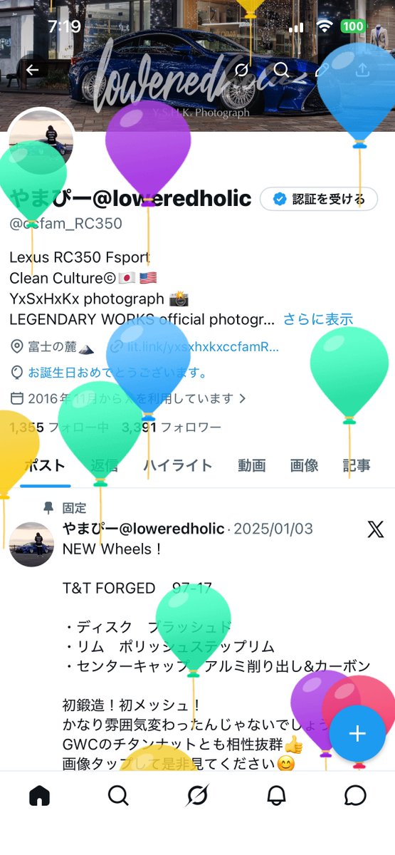 やまぴー@loweredholic tweet media