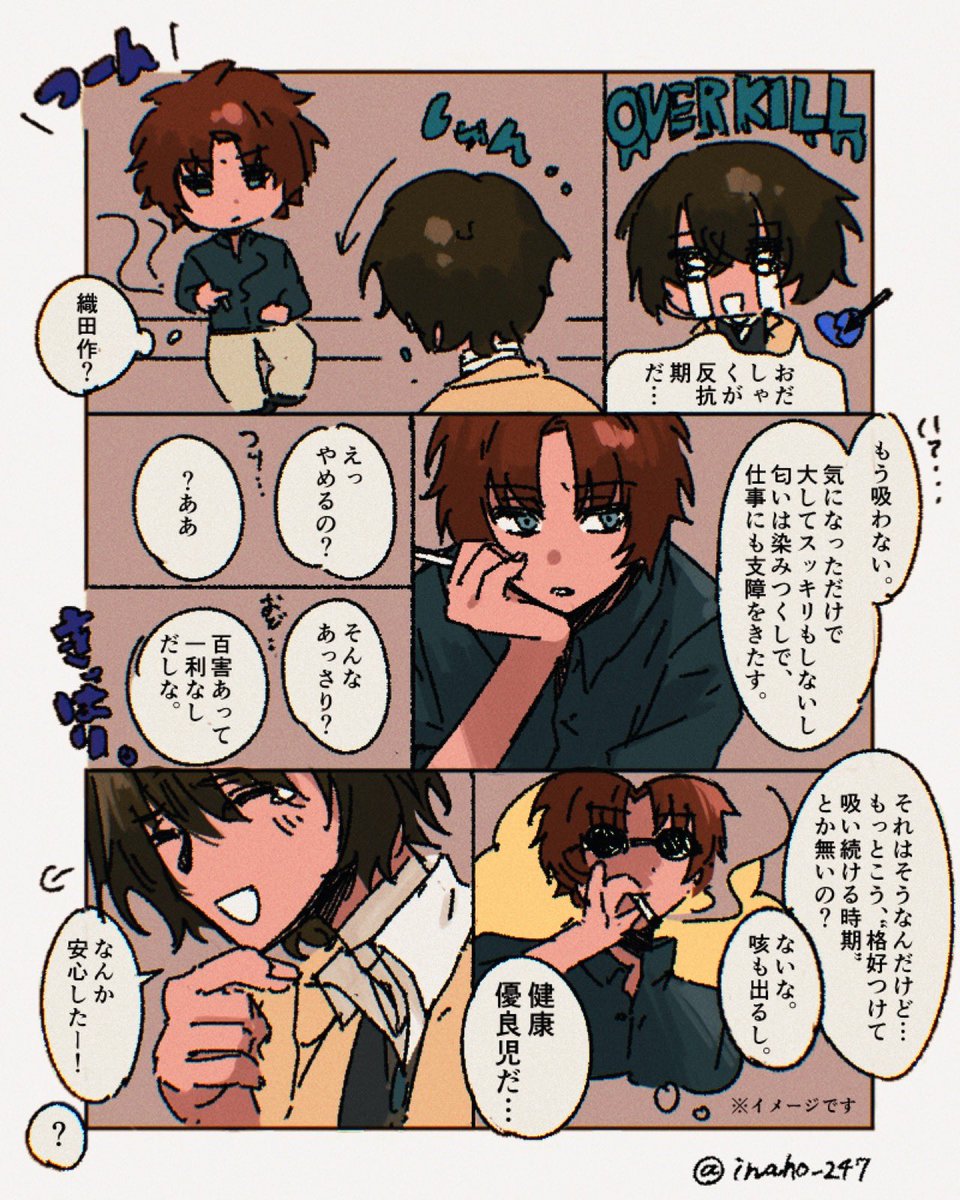 いな甫 tweet media