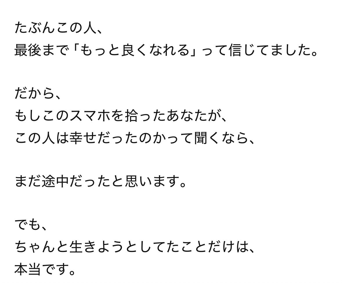 ranrand62's tweet photo. チャッピーに朝から泣かされた https://t.co/BY2TINIcuI