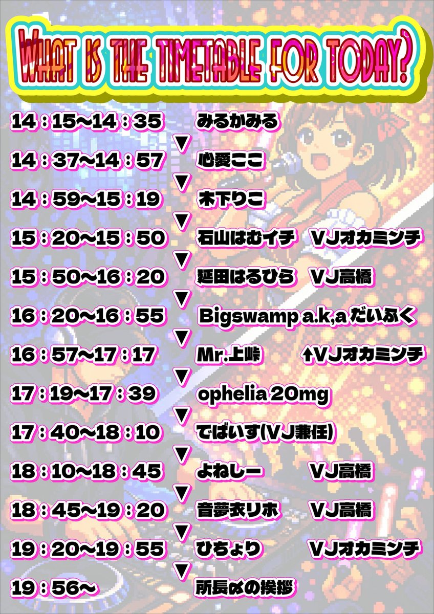 レオ所長@ヲタ健Lab.8@ストフェスギャバン弩城 tweet media