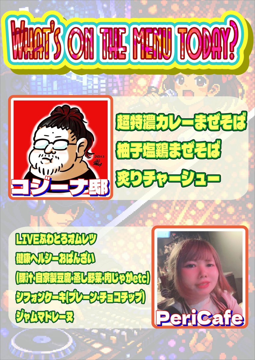 レオ所長@ヲタ健Lab.8@ストフェスギャバン弩城 tweet media