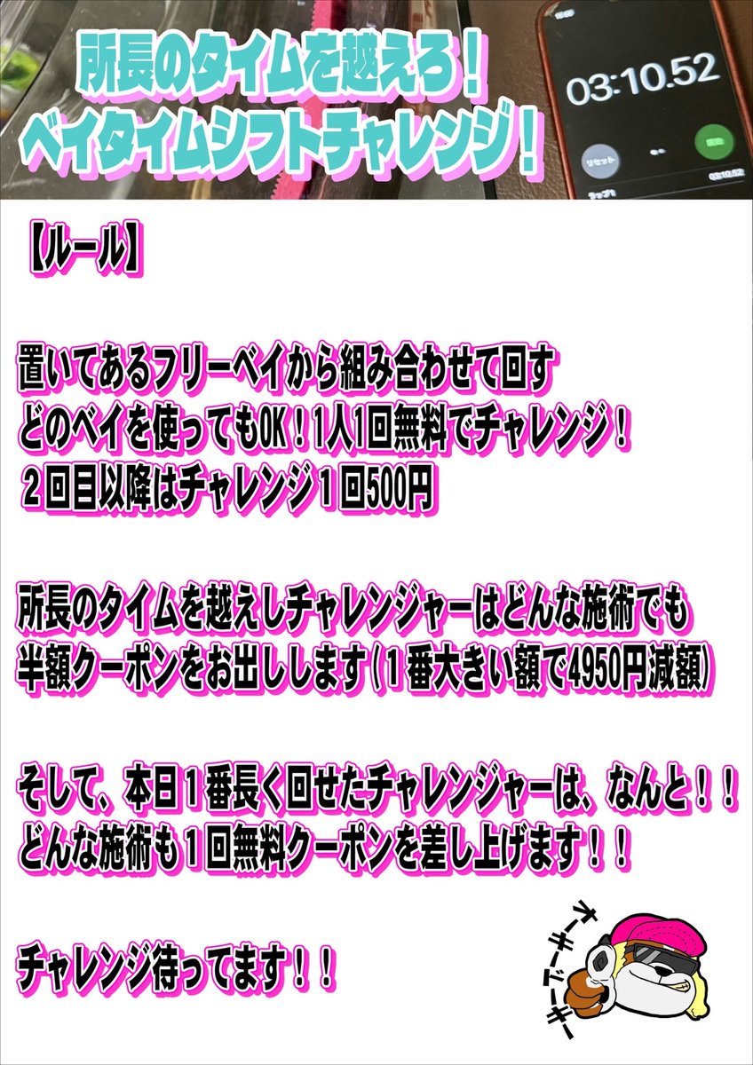 レオ所長@ヲタ健Lab.8@ストフェスギャバン弩城 tweet media