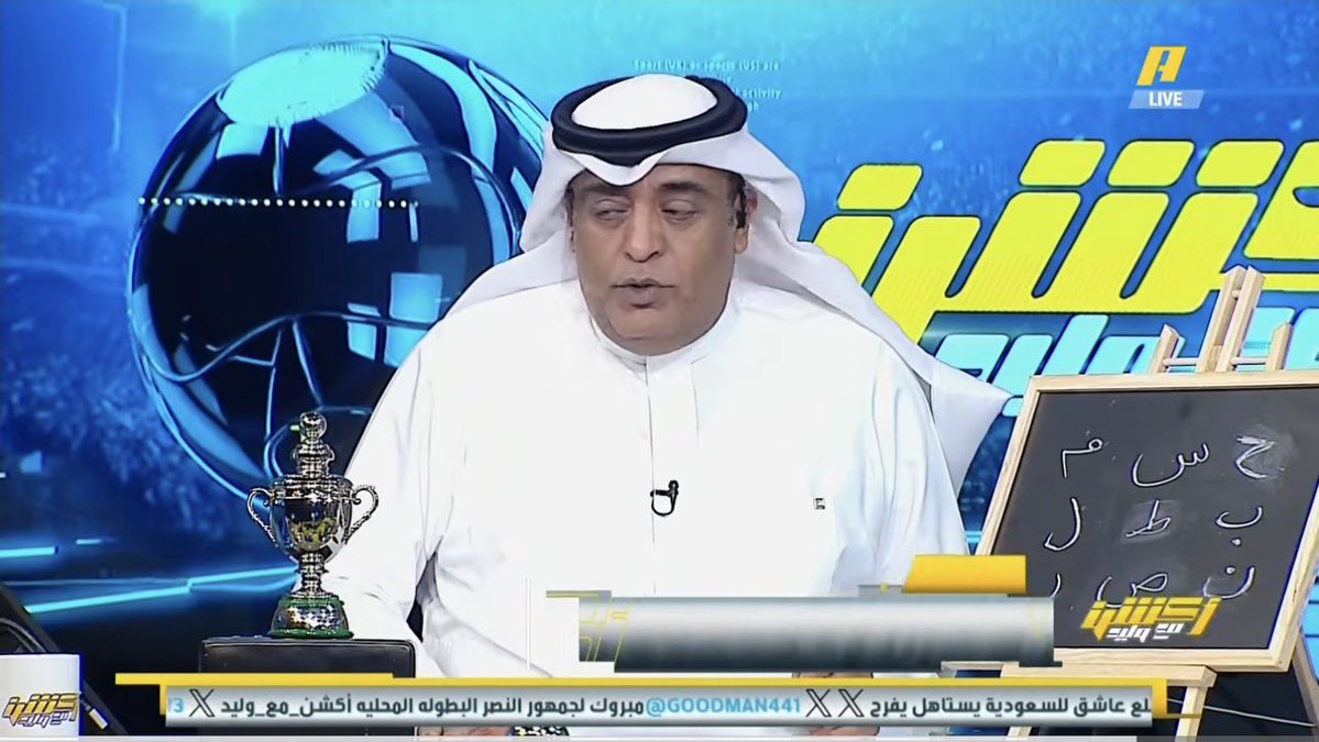 Insider Itti | انسايدر اتي tweet media