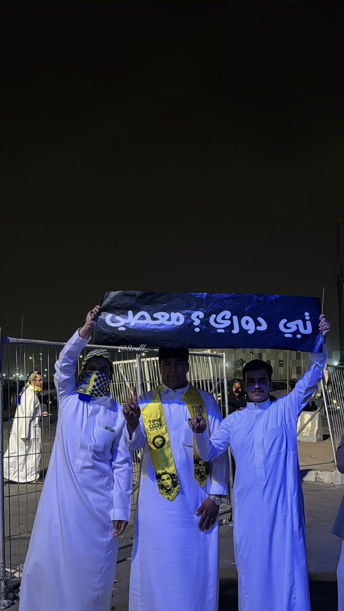 8wdll_'s tweet photo. إذا نصرُ الجزيرة شعَّ ليلًا
فلا بدرٌ يضيءُ ولا هِلال. 💛 https://t.co/gUbQqzGXpn