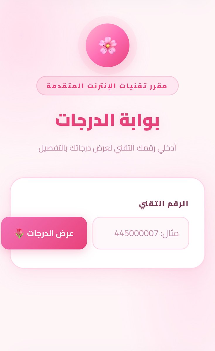 momo tweet media