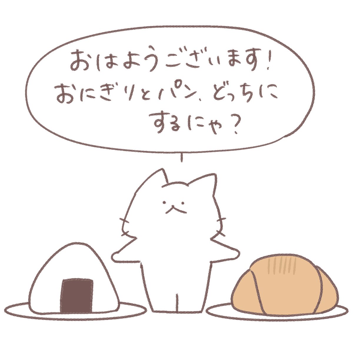 あなたをサポートする手のひらしろにゃん🍙ฅ^•ω•^ฅ🥐 