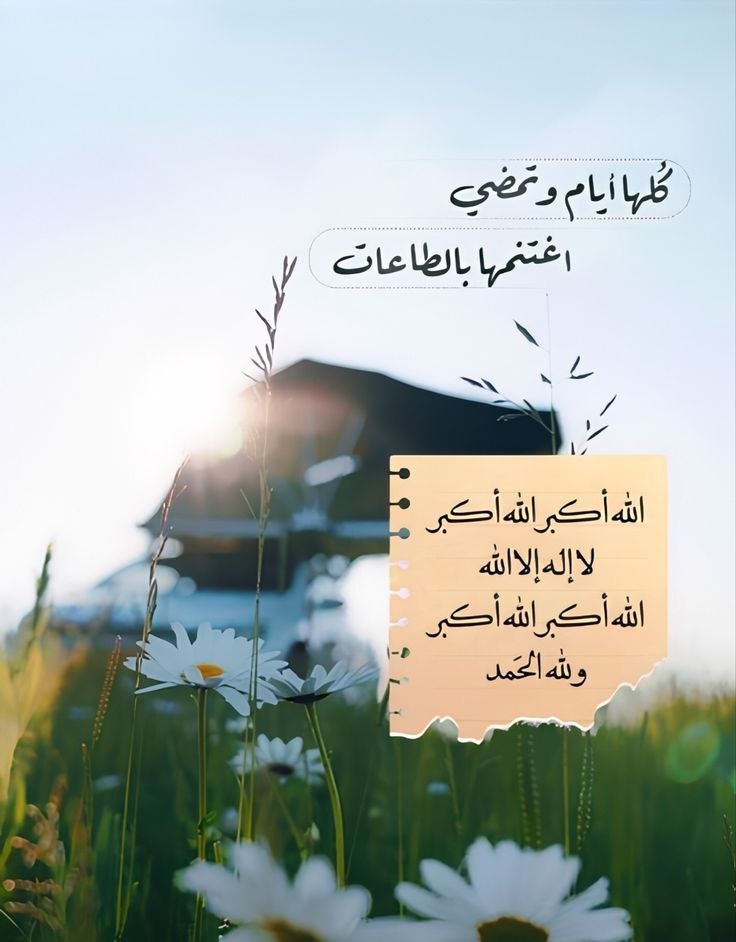 MASHAN89_'s tweet photo. #عشر_ذي_الحجة https://t.co/XERxbZ1Mf1