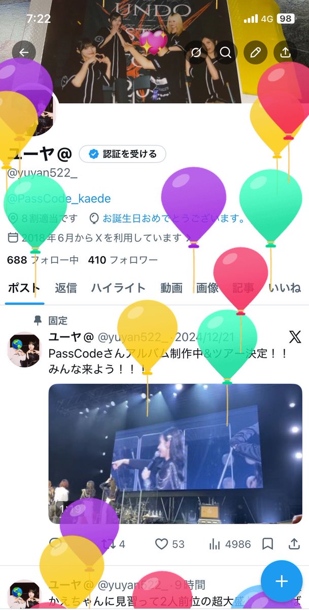 ユーヤ@ tweet media