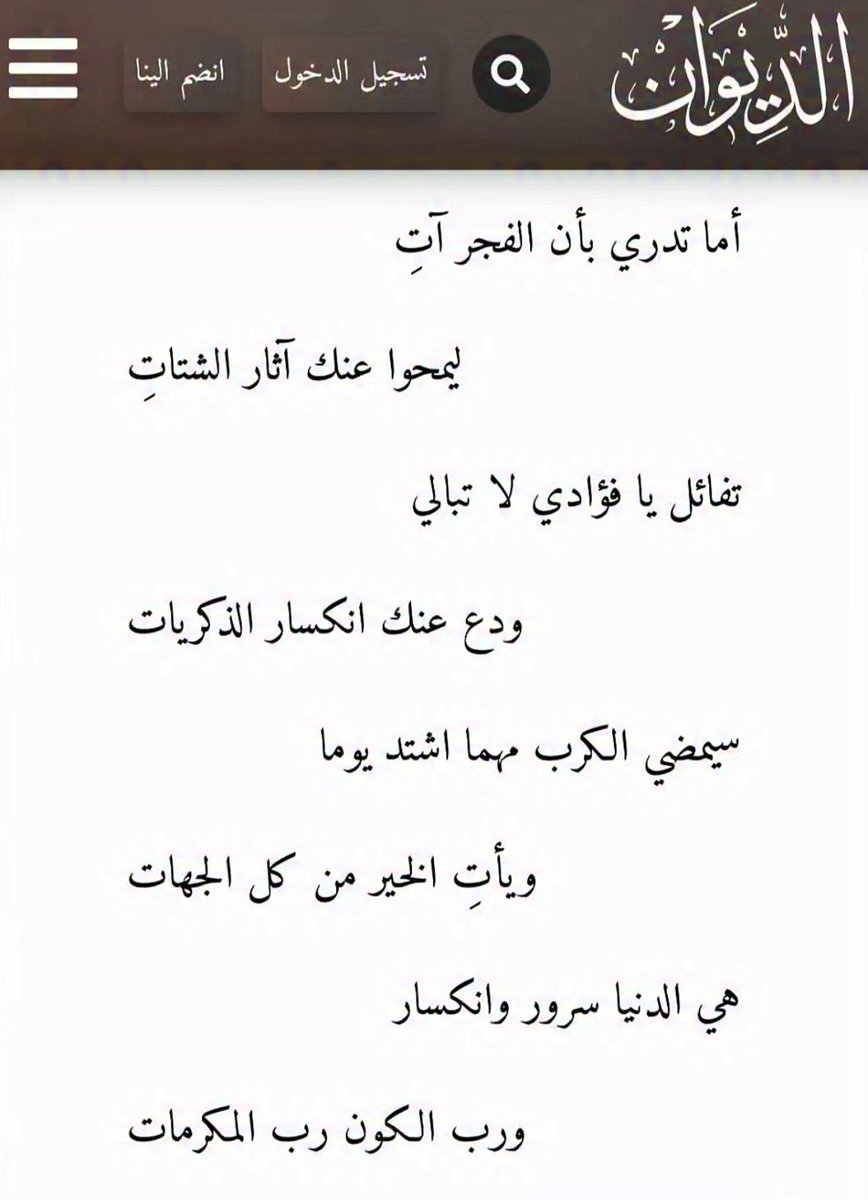 ًً tweet media