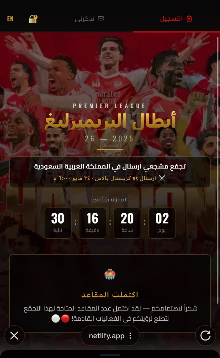 Mjeed.🏆14 tweet media