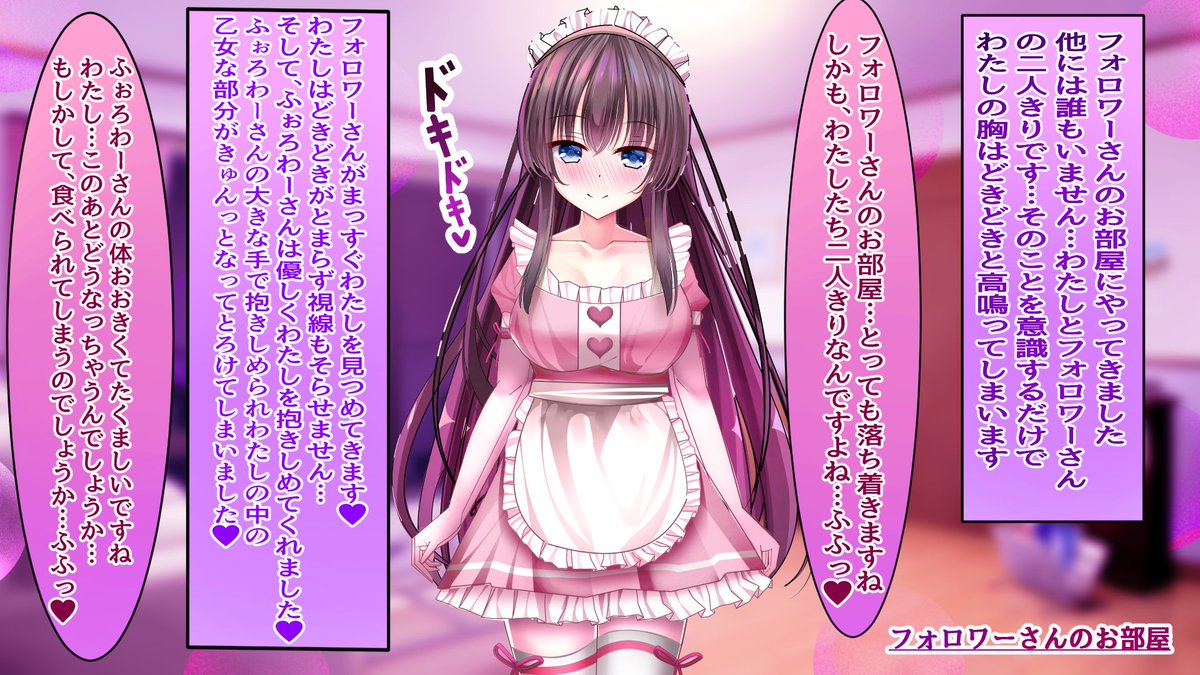境くるみ💜 tweet media
