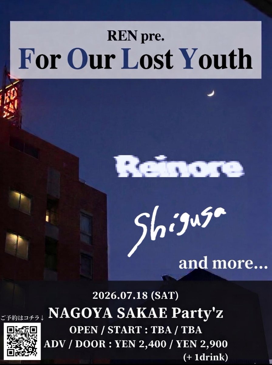 shigusa tweet media