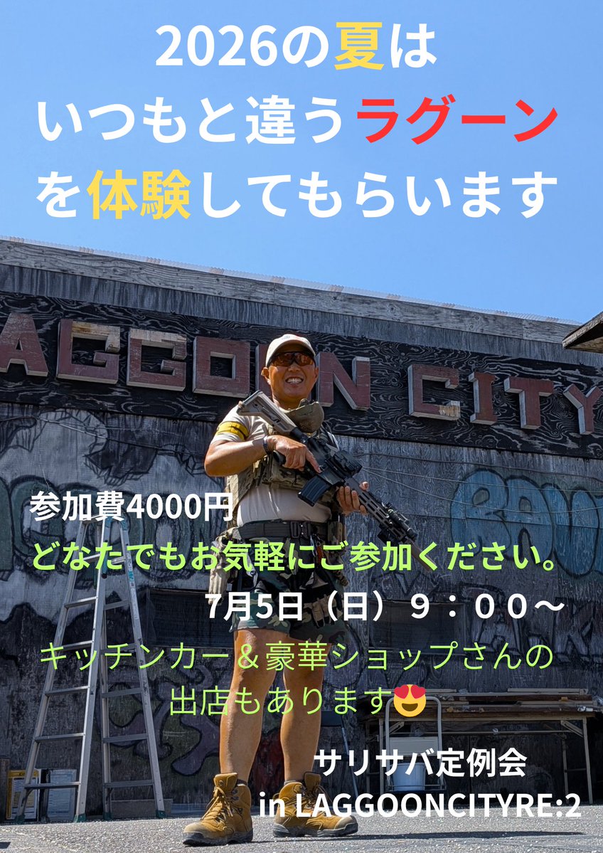 サリー tweet media