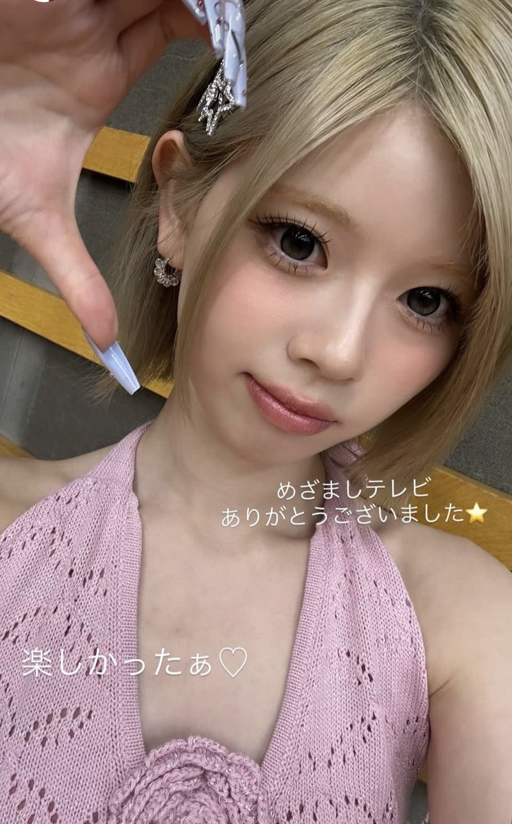 Loco(ロコ)🌈🐿️🦥💈✂️ tweet media
